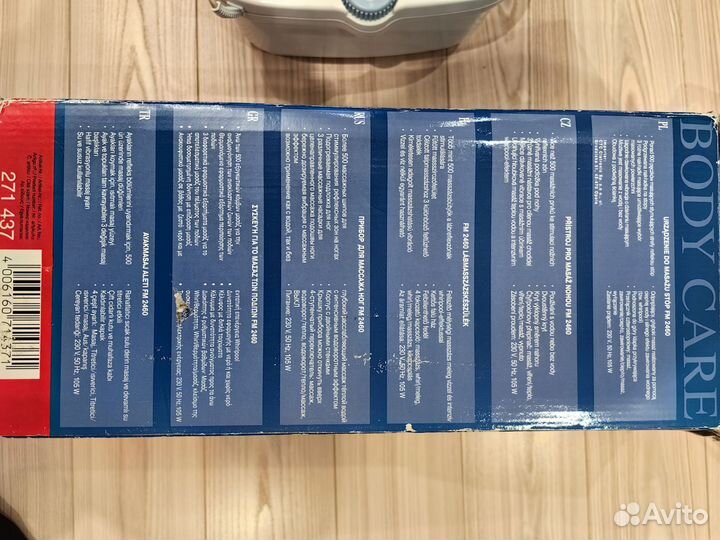 Массажная ванночка для ног