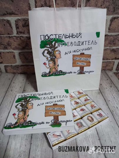 Женский подарочный набор