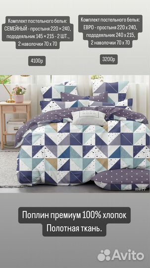 Постельное белье премиум, 100% хлопок