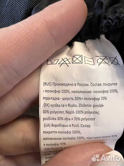 Вкладыш в коляску и муфта