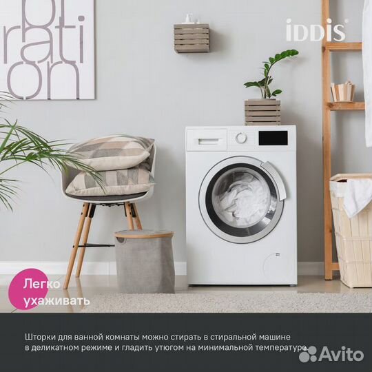 Штора для ванн iddis 180cm Зеленый bl05p24i11
