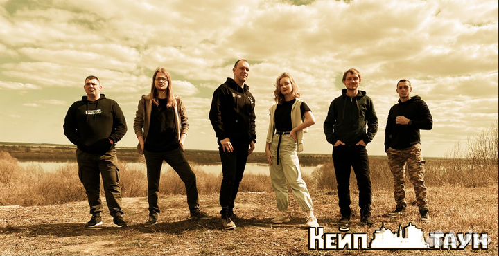 Кавер-группа «кейптаун»Ведущий Event-мероприятий
