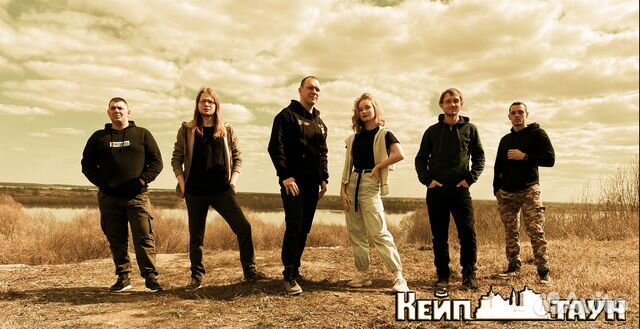 Кавер-группа «кейптаун»Ведущий Event-мероприятий