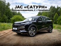 Новый JAC JS6 1.5 AMT, 2023, цена от 2 099 000 руб.