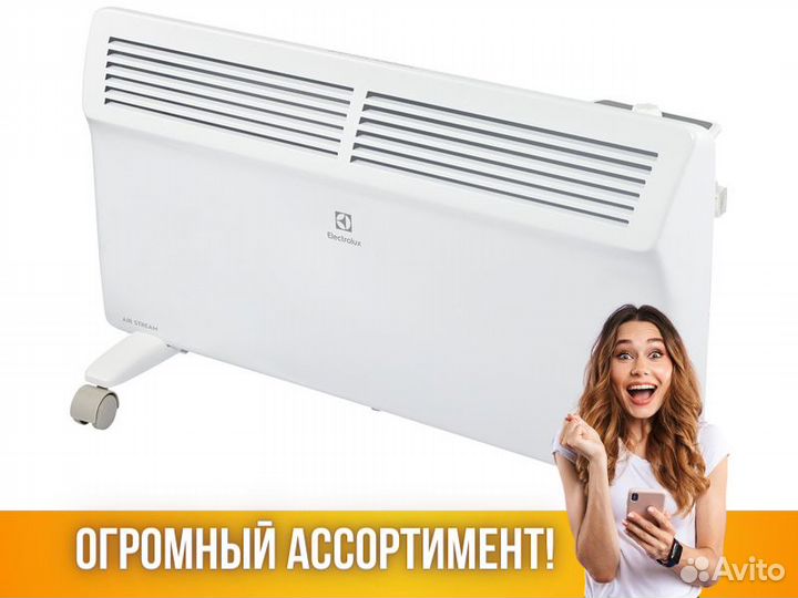 Конвектор электрический Electrolux ECH/AS-2000