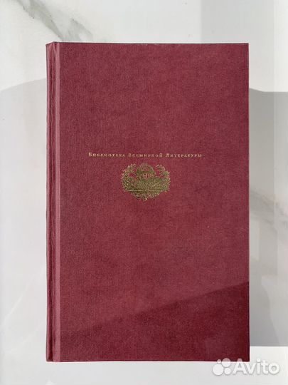 Федор Достоевский — Братья Карамазовы