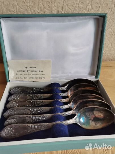 Чайные ложки из мельхиора СССР