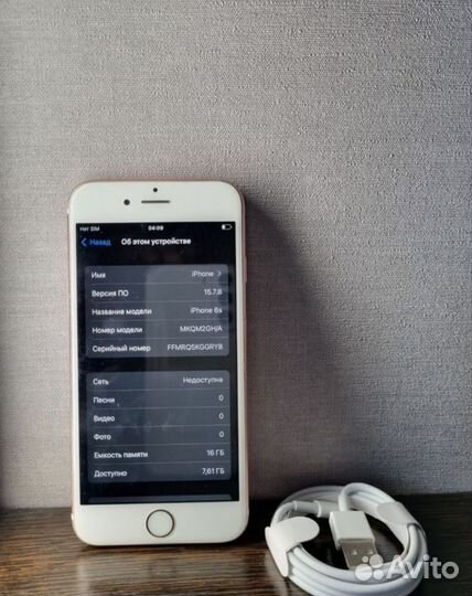 iPhone 6S, 16 ГБ