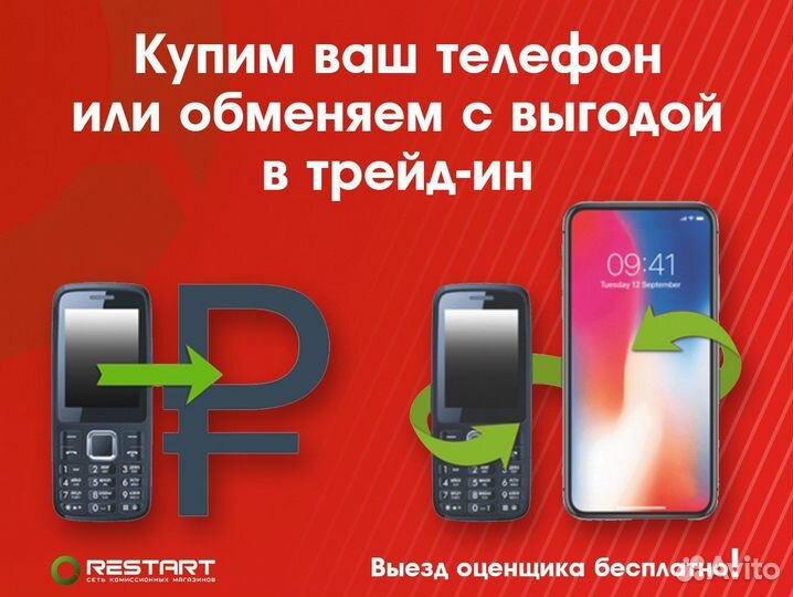 Часы SMART X8 Pro