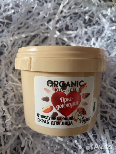 Скраб для лица сияние Органик