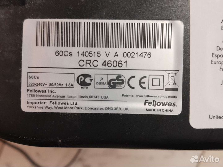 Уничтожитель бумаги шредер