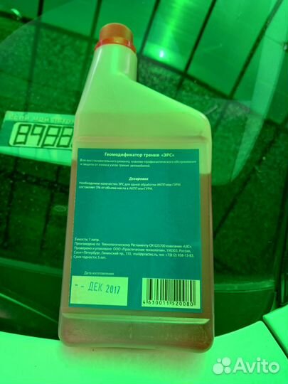 Присадки для коробки автомат