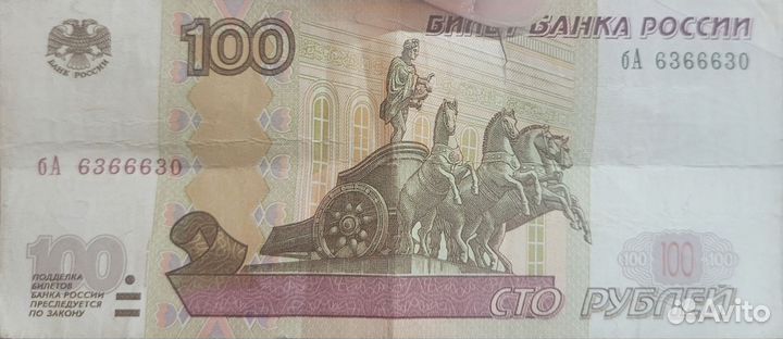 Купюра с красивыми номерами