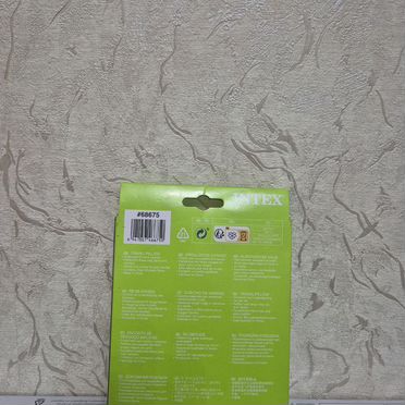 Путешествия