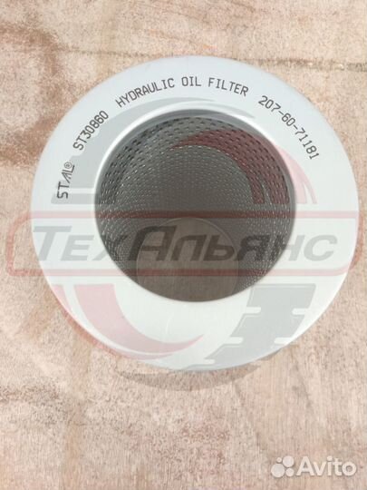 Фильтр гидравлический stal ST30860/SP860