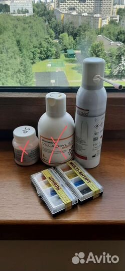 Зуботехнические материалы