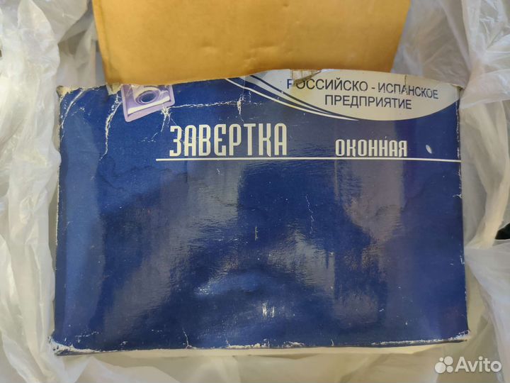 Фурнитура для окон.Ручка 