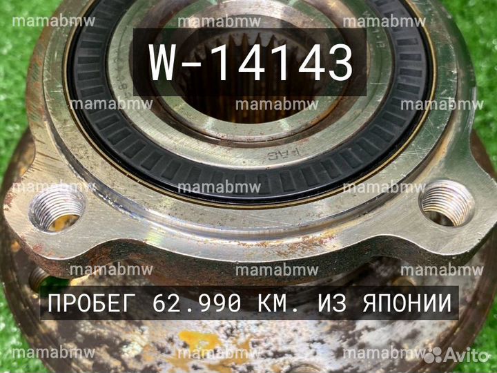 Подшипник ступицы задний Е E 60 BMW бмв