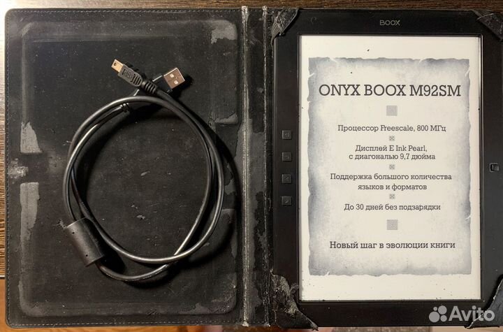 Электронная книга onyx boox M92SM titan