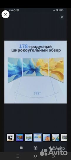Монитор для компьютера игровой