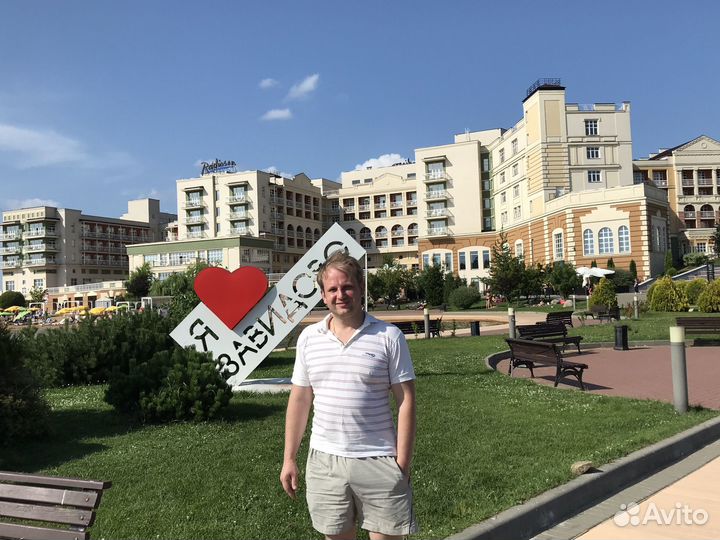 Деловой английский