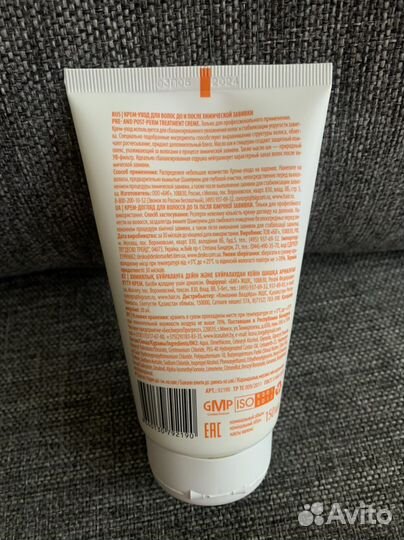 Крем-уход для волос