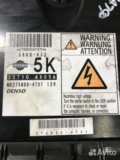 Блок управления двигателем Nissan Pathfinder