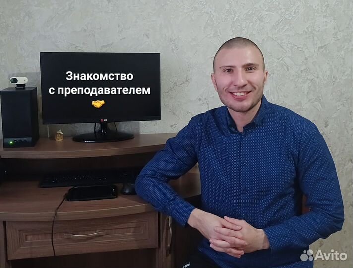 Репетитор по математике ОГЭ и ЕГЭ