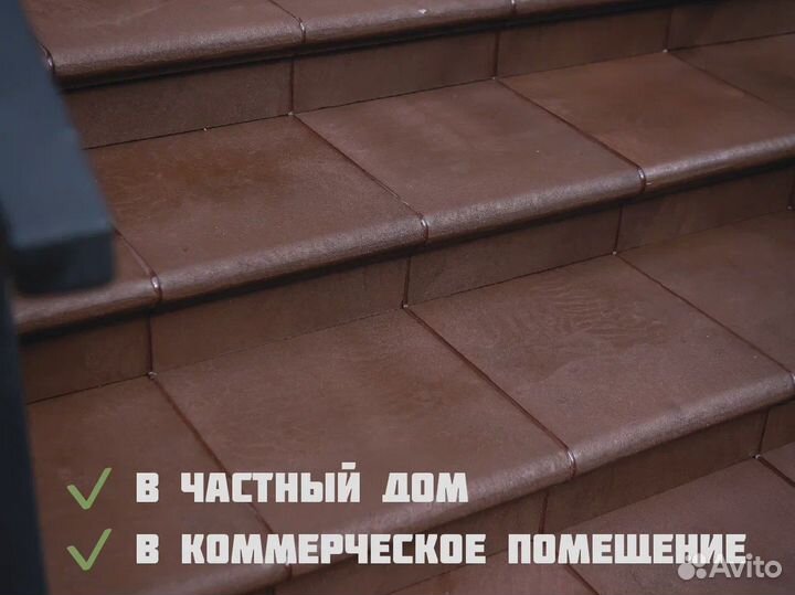 Ступень Флоренция для крыльца. В наличии