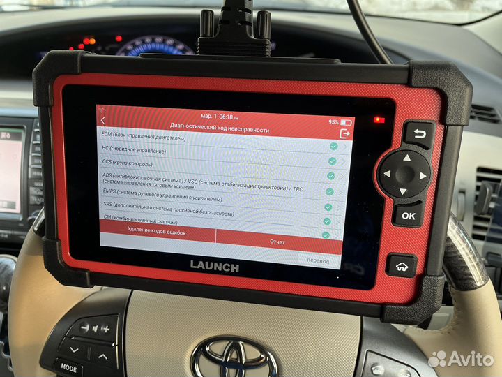 АВТОПОДБОР диагностика сканер