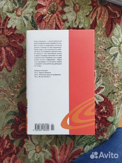 Книги- аниме Манга