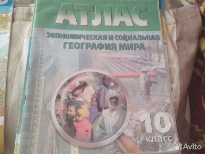 Продаю учебники