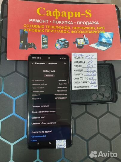 Samsung Galaxy A52, 4/128 ГБ