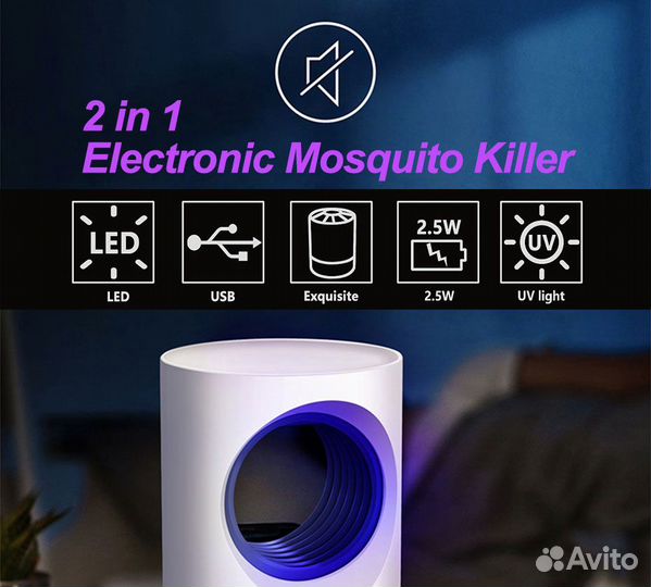 Светодиодная лампа от комаров