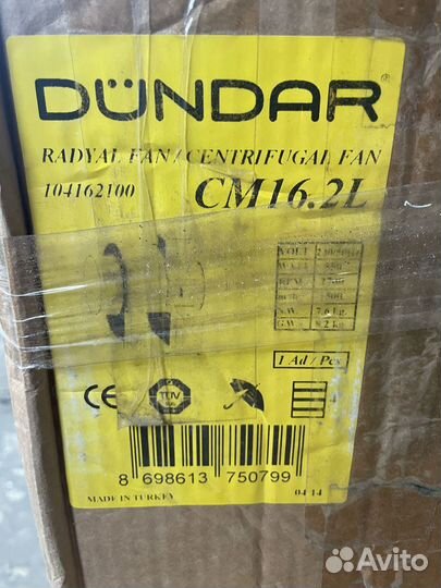 Dundar CM 16.2 (левая) радиальный вентилятор