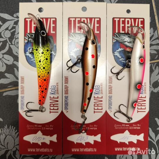 Три воблера Terve Kola 9,5 см
