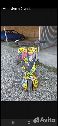 Электро дрифт карт