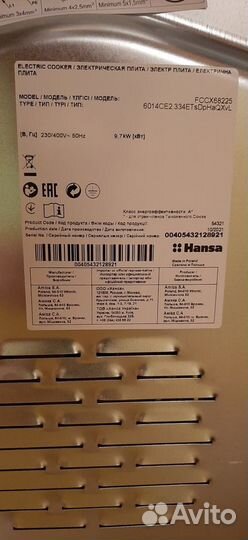 Плита электрическая Hansa fccx68225