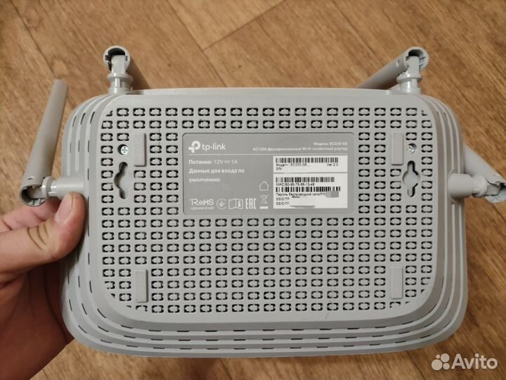 Роутер Tp link EC 220-5G, Archer C5 V4 AC1200