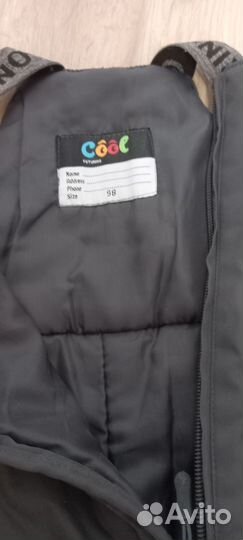 Полукомбинезон