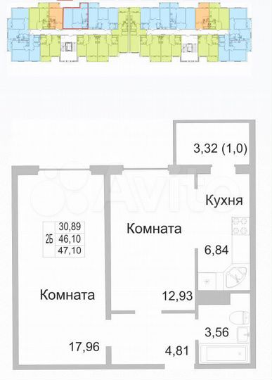 2-к. квартира, 47,1 м², 2/9 эт.