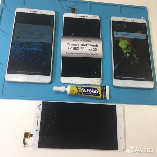 Замена дисплея Xiaomi Mi Max 3