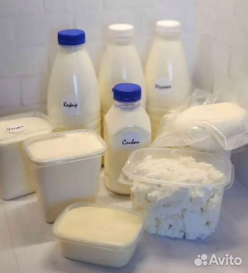 Домашнее молоко и молочные продукты с доставкой