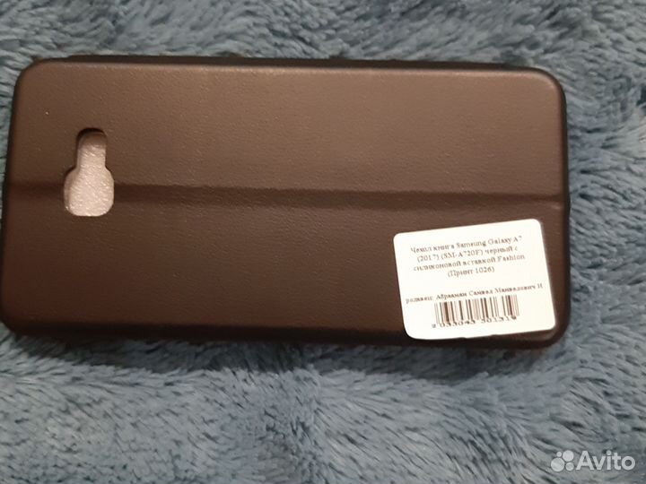 Чехол для телефона