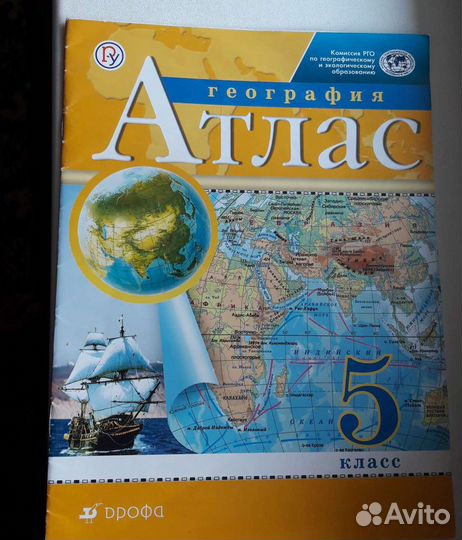 Рабочие тетради