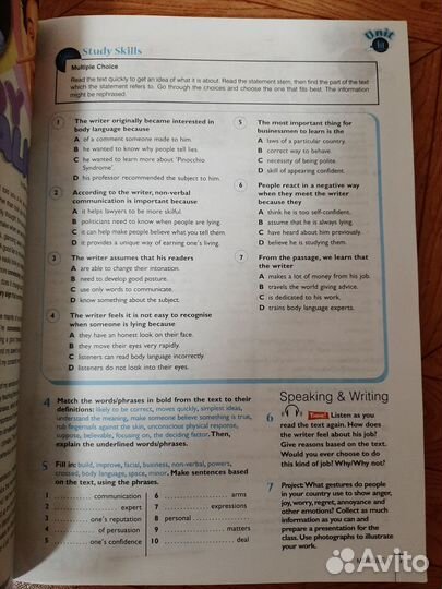 Starlight 11 (учебник и рабочая тетрадь)