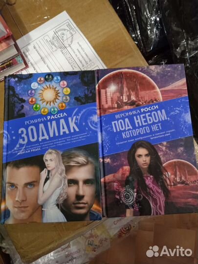 Продам книги