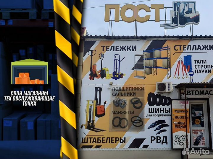 Стеллаж металлический + доставка