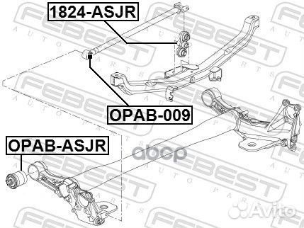 Рычаг задней подвески opel astra J 2010- 1824-A