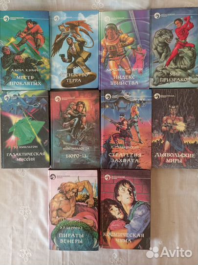 Книги серии 